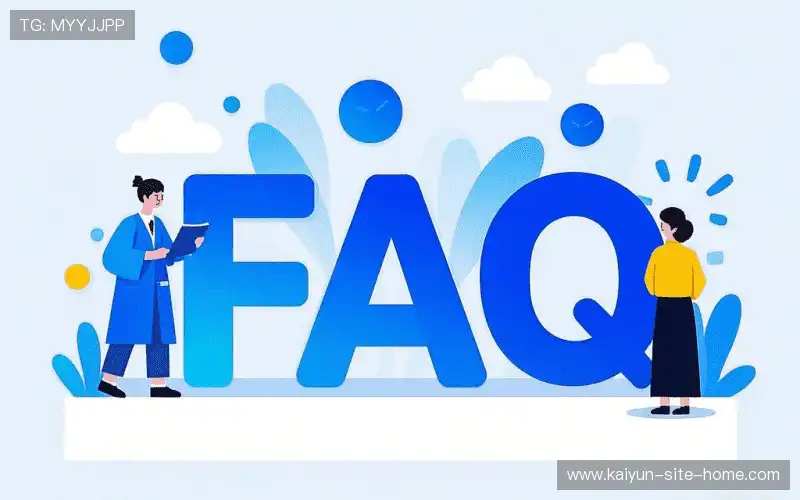 常见问题
